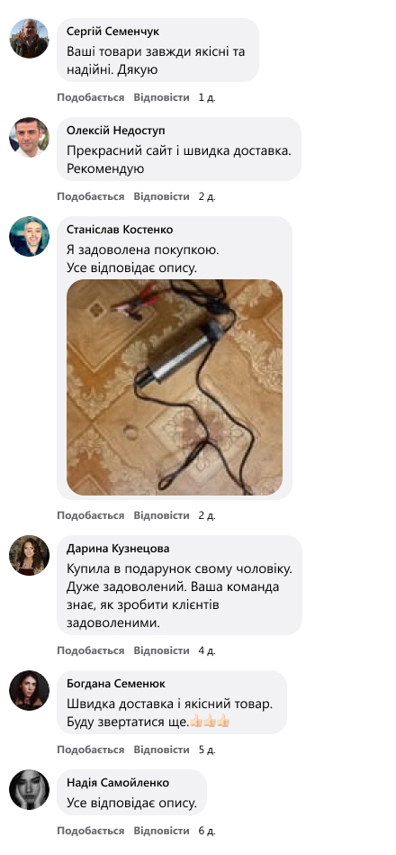 Занурювальний насос для перекачування палива Занурювальний насос для перекачування палива